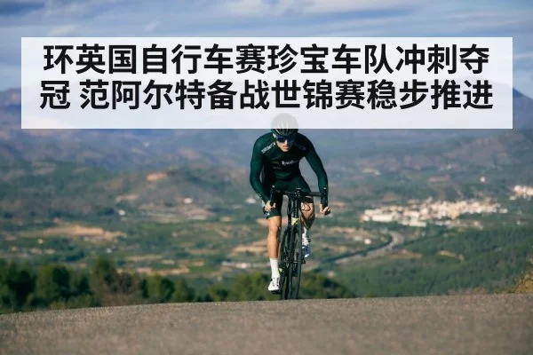 cyclist climbing mountain road